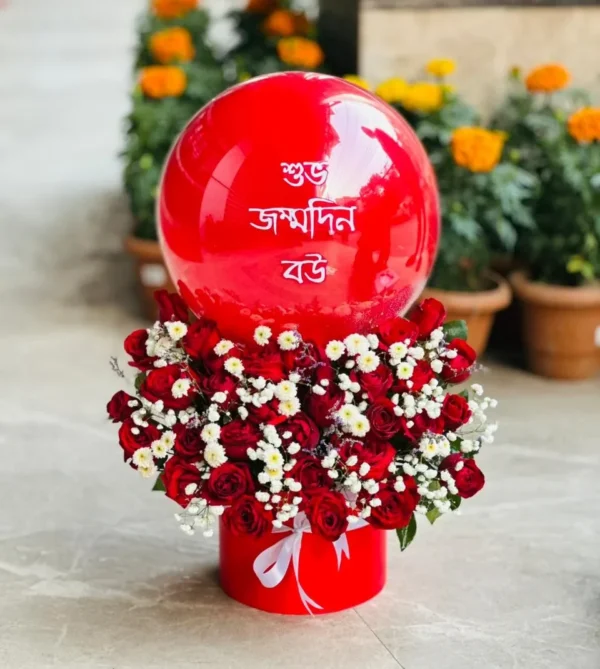 Balloon Bouquet Delivery in Bangladesh | Birthday Balloon Bouquets & Surprise Decor | The Gift Heaven