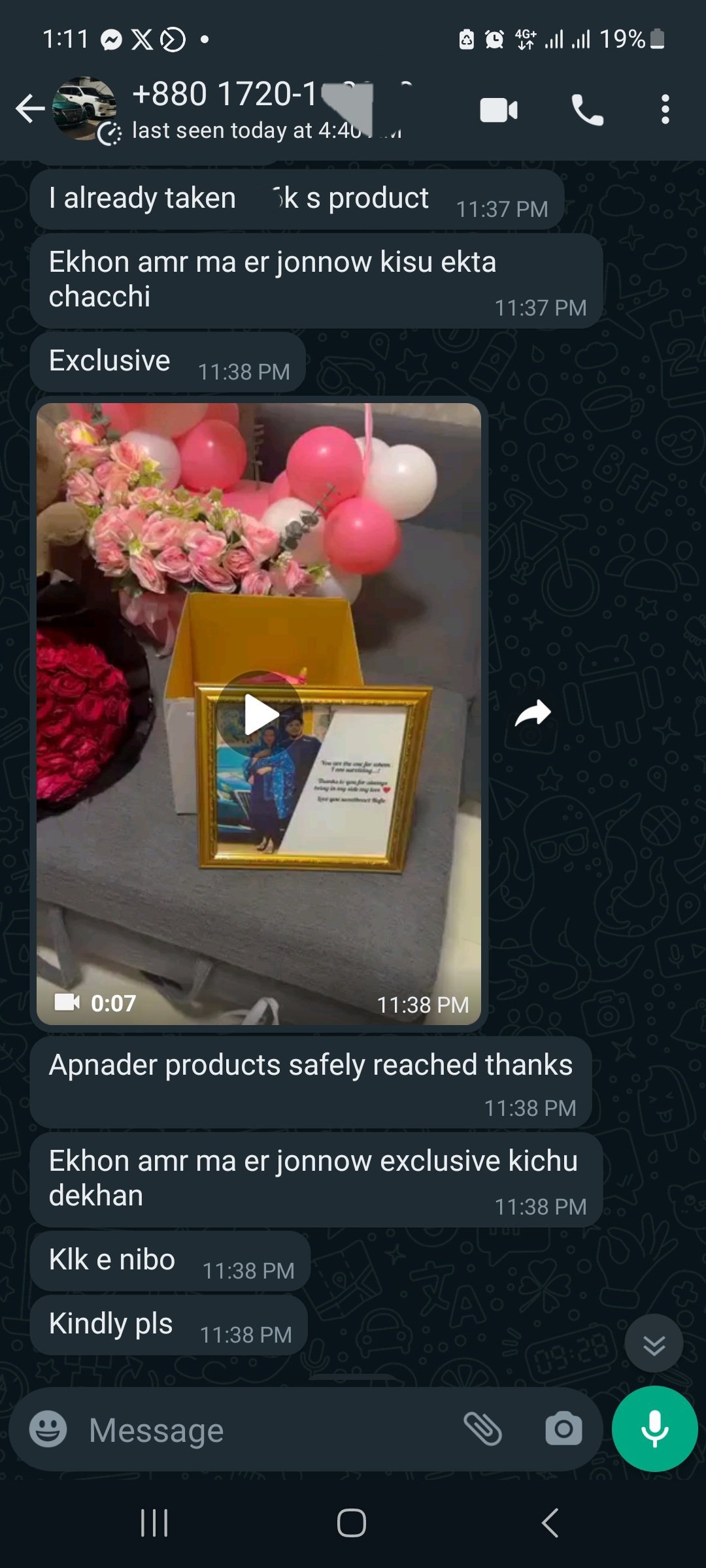 Review of the gift heaven 5